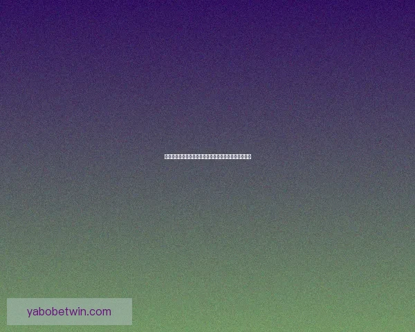 亚博体育APP助力用户畅享全球体育赛事精彩体验全面解析