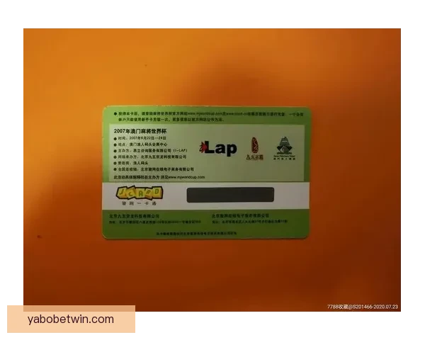 世界杯在线竞猜全方位攻略技巧解析与实战经验分享指南