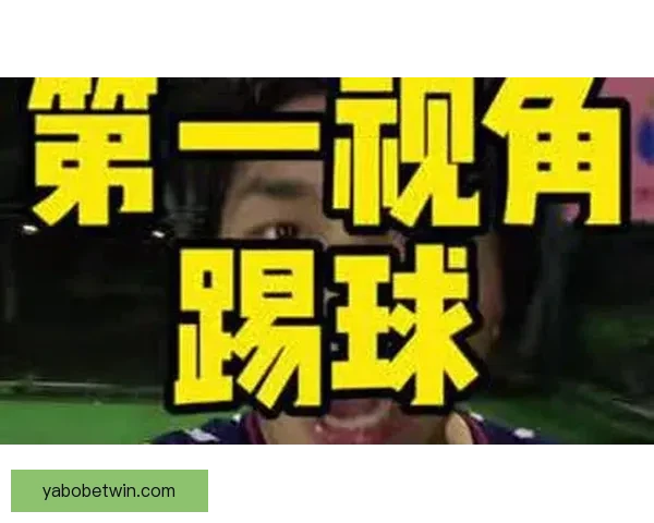 沉浸式世界杯竞猜APP体验全面解析与玩法策略指南助你尽享赛事乐趣 ⚽📱